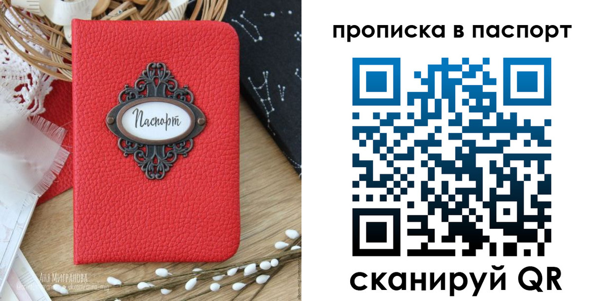 прописка для военкомата в Тамбове