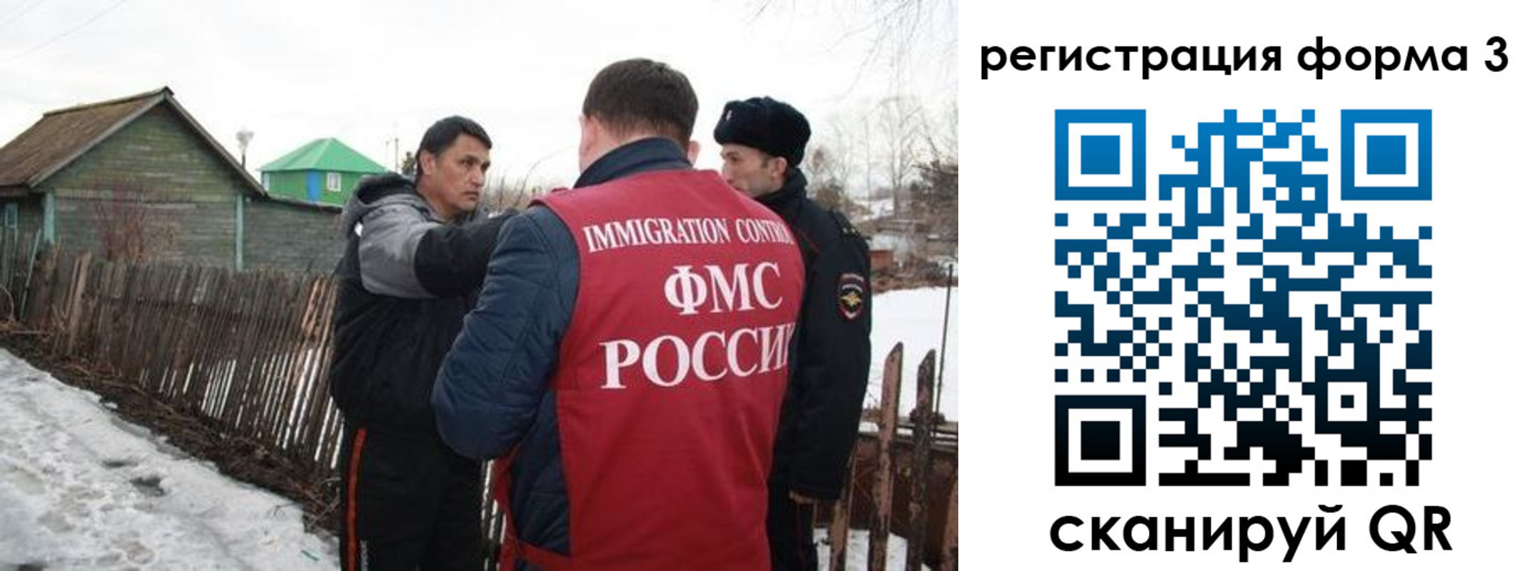 регистрация для школы в Тамбове