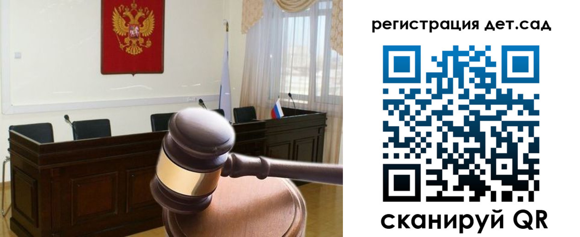 временная регистрация недорого в Тамбове
