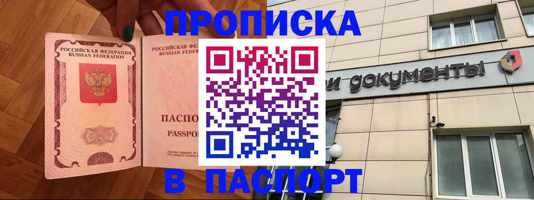 регистрация для дет. сада в Тамбове