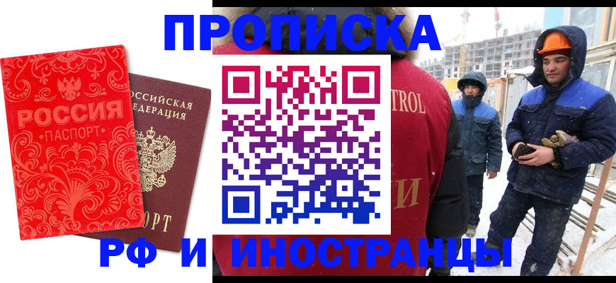 миграционный учет в Тамбове