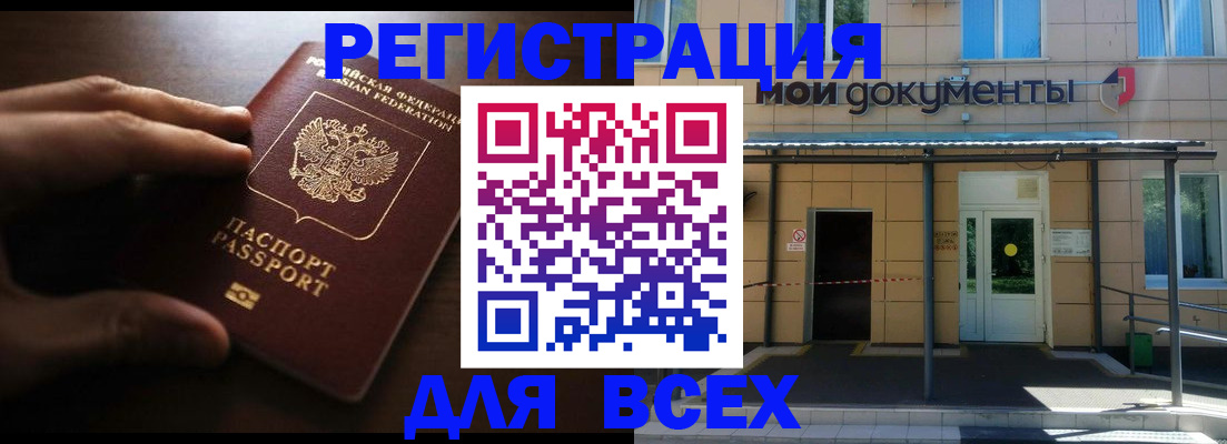 регистрация для дет. сада в Тамбове